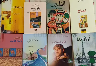مجموعة 25 رواية متنوعة للبيع بسعر مميز