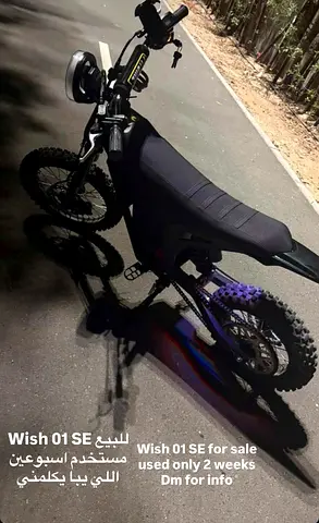 NEW! Kugoo Wish 01 SE Electric Dirt Bike (Sold out everywhere)