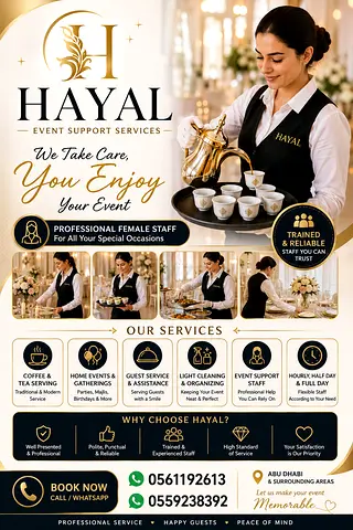 🌟 HAYAL Event Support Services – Abu Dhabi - خدمات خيال للدعم في المناسبات – أبوظبي