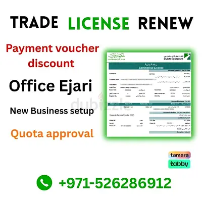 Trade license Renewal virtual office payment voucher discount