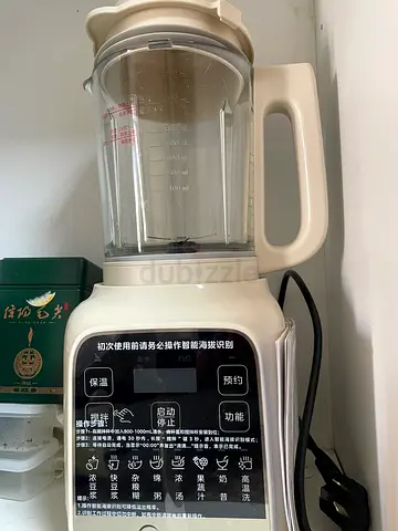 Used Blender / Soymilk Maker - Lightly Used (AED 60)
