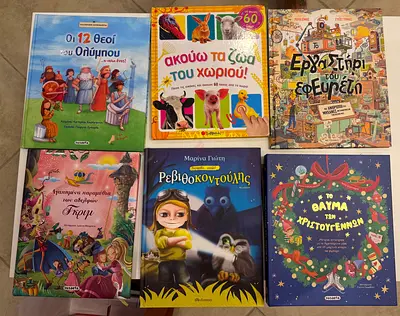 Greek books for sale