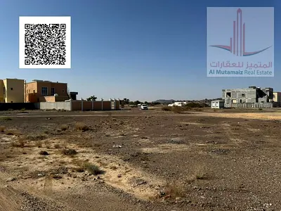 Land for sale in one of the most beautiful locations in Masfout - large area - paved roads - mountain view