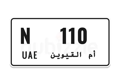 Plate number