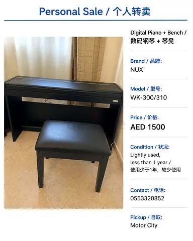 NUX WK-300/310 Digital Piano with Bench - Lightly Used