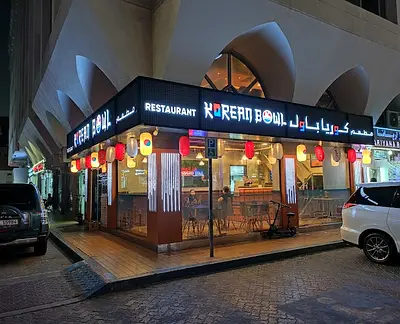 Furnished room for rent between Electra Hamdan