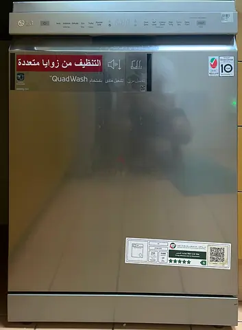 LG Dishwasher Quadwash