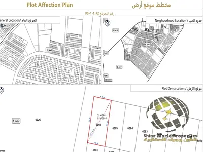 Freehold | Prime L | Ready | Including Fees | E311