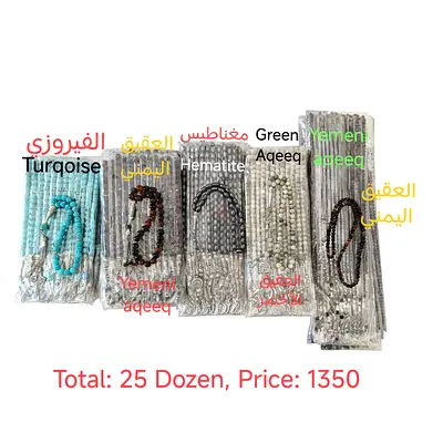 Mixed Collection of 25 Dozen Prayer Beads (Aqeeq, Hematite, Turquoise, Green) - Wholesale