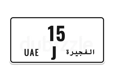 VIP Fujairah Plate J15 Available