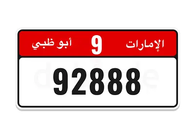 Best price
