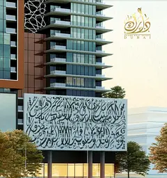 Sea View | High Floor | 4 BED + Maid | High ROI | Ready Soon