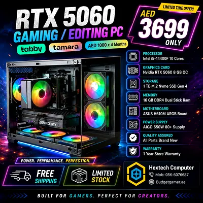 GAMING PC RTX 5060 | i5 14400F