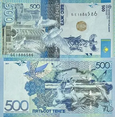 Banknote Kazakhstan