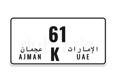 عجمان