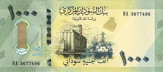 Banknote Sudan