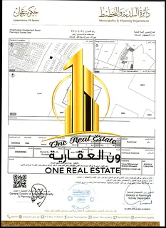 The plot is approved for a high-rise residential and commercial tower (Ground + 41 floors)