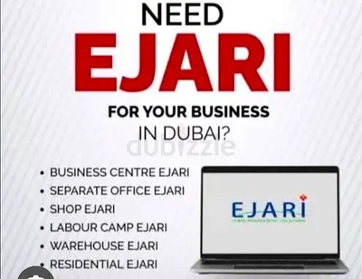 VIRTUAL EJARIII ALL TYPE OF AVAILABLE BEST PRICE 1399
