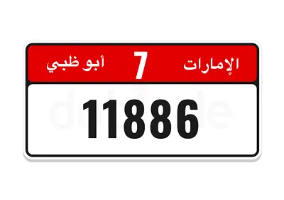 Code 7