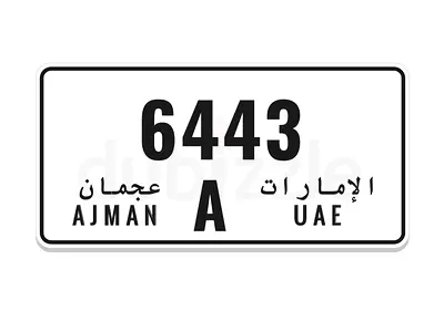 عجمان