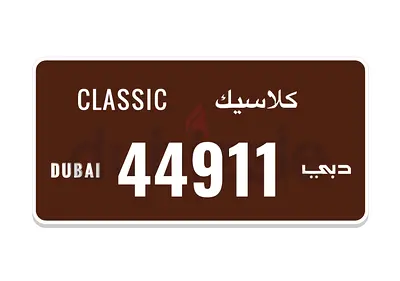Special plate number