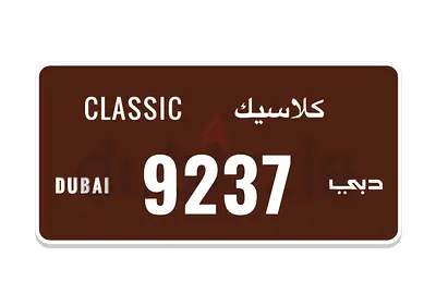 Classic Dubai plate 9237