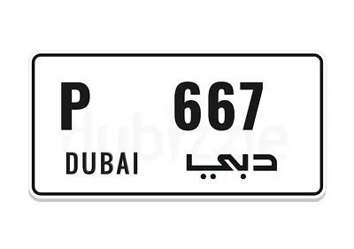 Special number 667 P