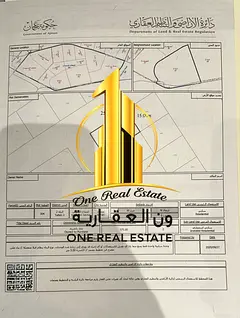 Corner Residential Plot for Sale in Al Tallah 2