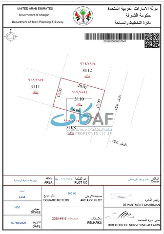 For sale, the lowest price per foot for residential lands in Muzyra'ah area, Sharjah Emirate, Al-Rahmaniyah suburb. Two plots of land surrounded by se