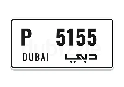 دبي