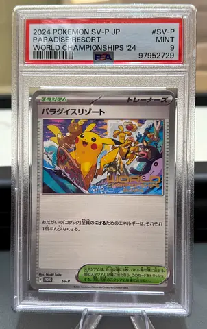 2024 WC Paradise Resort Pokemon Japanese PSA 9