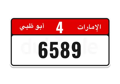 Code 4
