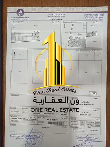 Residential Land for Sale in Al Manama 11
