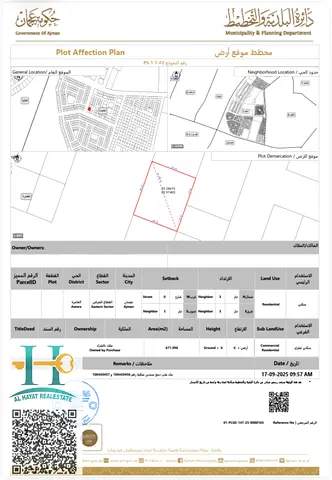 Commercial residential plot for sale in Ajman Location: Al-Amra Size: 7,233 Sqft Price: 4,000,000 L
