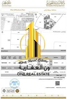 Prime Land Plot for Sale in Al Helio 2