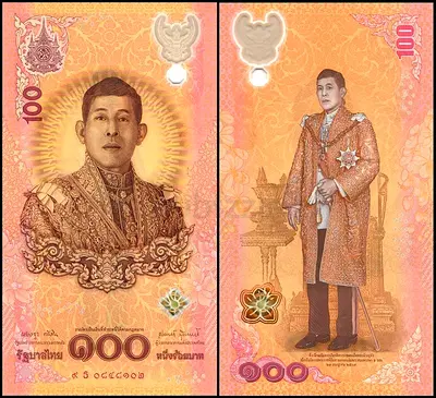 Banknote Thailand