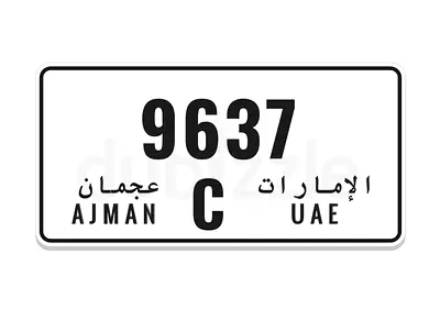 عجمان