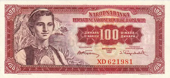 YUGOSLAVIA 100 DINAR BANKNOTE 1955