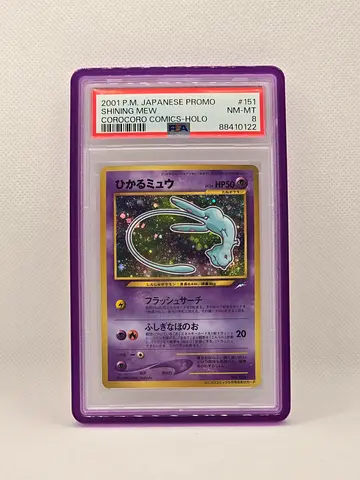Pokemon Card Mew Corocoro PSA 8