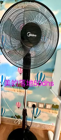Midea Oscillating Pedestal Fan