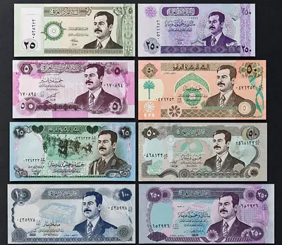 Banknote Iraq Set