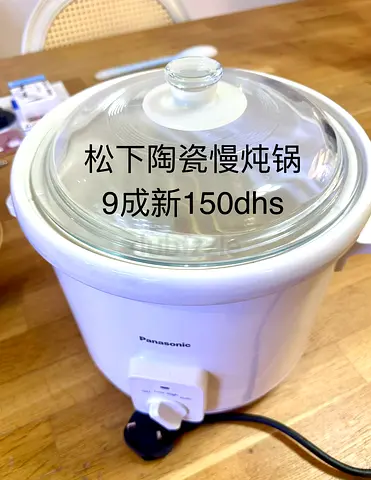 Panasonic Ceramic Slow Cooker