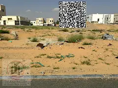 For Sale: Residential/Commercial Land Plot in Al-Aliya