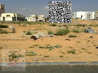 For Sale: Residential/Commercial Land Plot in Al-Aliya