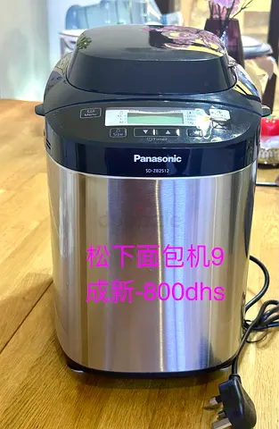 Panasonic Stainless Steel Bread Maker - like new Condition