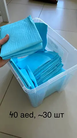 Baby Disposable Changing Mats