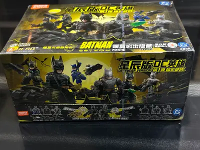 Batman Defender Version
