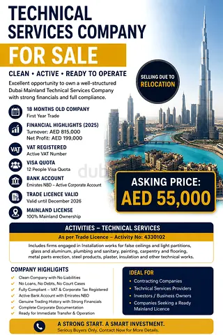 🚨 DUBAI MAINLAND TECHNICAL SERVICES COMPANY FOR SALE 🚨