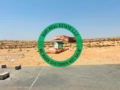 Industrial Land for Sale in Umm al Quwain