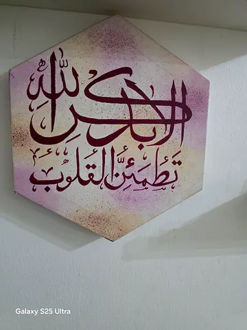 Calligraphy painting